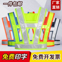 Autumn safety reflective vest fashion breathable vest riding security patrol traffic road construction custom logo