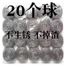 Stainless steel non-slag steel wire ball brush pot washing pot brush bowl washing dish washing handle brush cleaning ball