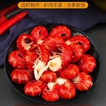 Xi Ge Xis sister-in-law Haitou Bay sea head Bay Lianyungang delivery frozen lobster tail fresh seafood 200g bag
