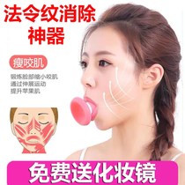 v face law pattern elimination artifact pull Jiang Zhenyu with the same type blowing nozzle face thin face face jaw line training artifact