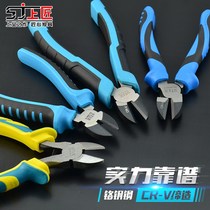 Tilt pliers 6 inch oblique nose pliers German multi-function cutting wire stripping pliers labor-saving offset pliers Industrial grade electrical pliers
