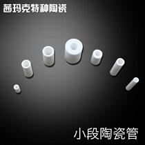 Ceramic tube insulation high temperature resistant porcelain sleeve corundum alumina thermocouple combustion tube supports customization