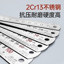 15cm engineering measurement stainless steel thickened drawing high precision tool steel ruler drawing and scribing scale