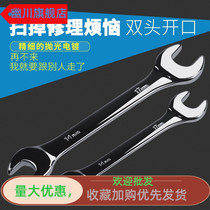 Promotion opening plate hand 17 a 19-22 fork insert dead wrench 1214 1417 1719 8-10 small double head