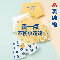 Bananas baby kids underwear large and middle children boy pure cotton four season flat horn A class skeleton boy quad corner shorts