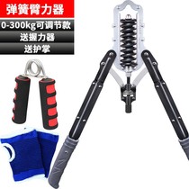 10 new-300kg adjustable hydraulic machine arm muscle chest muscle abdominal muscle fitness equipment grip arm bar