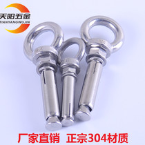 304 stainless steel expansion screw M6M8M10M12 with loop adhesive hook with ring lengable eye expansion bolt