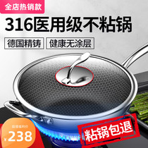 Kangbach official flagship store German non-stick wok household 316 stainless steel wok induction cooker gas