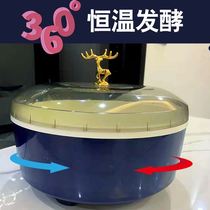 Wake Face Hair Face Thermostatic Thever Case Heater Home Small Fermentation Tank Multifunction Fully Automatic Winter Yeast