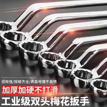 Plum Bloss Wrench Double Head Glasses Wrench 17-19 34-36 Plum Bread Board Auto Repair Tool Meihua Wrench Set