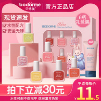 Bedmeme 3 years of aqueous exfoliable ripping free toasted safe and tasteless child male and female nail polish suit