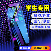 (Limited time promotion) Lang Lian mp3 Walkman student version small portable ultra-thin mp4 player music Bluetooth high school students English listening only listen to songs and read novels special mp5