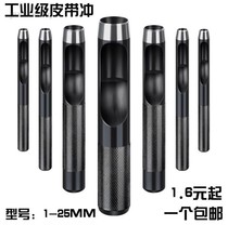 Plastic film packaging bag puncher punching hole making round hole hardware punch leather bag belt card manual pass