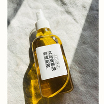 Wenwen olive oil walnut special maintenance oil Jade bamboo gourd walnut olive core Diamond coloring pulp anti-cracking oil