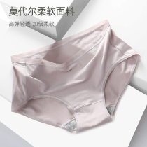 С ckК womens underwear womens cotton cotton crotch antibacterial modal girl seamless summer thin breathable triangle