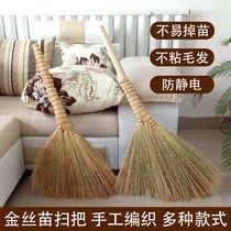 Broom household manual broom old-fashioned sorghum seedlings sweeping the floor sorghum pole broom sweeping school factory