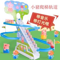 Piggy Page climbing stairs toys Qi childrens shaking sound with sea grass electric assembly slide rail car boys and girls