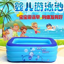 Childrens inflatable swimming pool home baby baby swimming bucket thickened folding oversized adult kids paddling pool