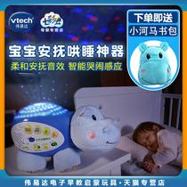 Little hippo sleep device baby comfort doll early education Music baby coaxing sleep educational toy 0-3 years old