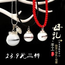Baby fetal hair collection breast milk pendant ball DIY necklace baby permanent souvenir ball bracelet