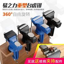 Hand vise vise vise clamp table multi-purpose universal fixture flat Chigs heavy duty
