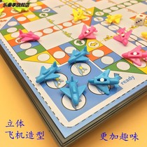Magnetic flying chess Primary School students game chess childrens educational toys aircraft chess large portable folding magnet chess