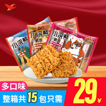 Little raccoon crispy noodles Net red dormitory nostalgic childrens year snack gift package snacks snack food whole Box Wholesale