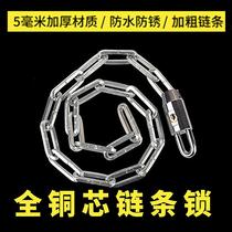 Chain lock electric bicycle motorcycle chain lock bold and lengthened