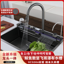 Whale Rainfall Waterfall Sink Large Single Slot Honeycomb Stainless Steel Vegetable Basin Kitchen Household Dishwashing Sink Under Counter Basin