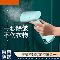 Electric transport comfort bucket hanging hot flat hot portable mini electric transport clothing board comfort bucket machine home hanging hot