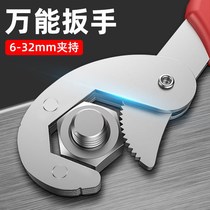Wrench multifunctional wrench one large and one small universal movable movable plate hand quick opening pipe pliers