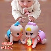 Head-up practice toys baby learning crawling treasure auxiliary newborn artifact doll Guide large climbing baby puzzle baby