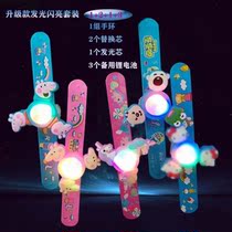 Creative optical drive rotating top mosquito bracelet Korea cartoon anti-mosquito buckle cute snap ring watch children's toy
