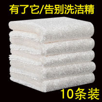 Bamboo fiber rag dishcloth dishwashing cloth non-stained with oil and thick dishwashing towel kitchen special oil-absorbing water-free scour cloth