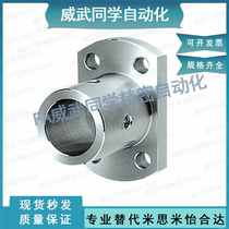 For the side flange type guide shaft abutment ATHC GAC28 29-D8 10 12 12 16 16 20 25 30mm