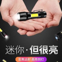 Mini flashlight usb charging strong light with side light super bright long shot home waterproof student dormitory LED small flashlight