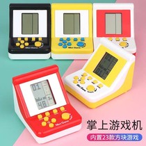 Tetris consoles handheld electronic small games nostalgic old-fashioned classic childrens toys educational toys