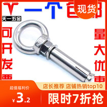 304 stainless steel expansion adhesive hook installation artifact belt ring belt ring heavy duty extended eye bolt
