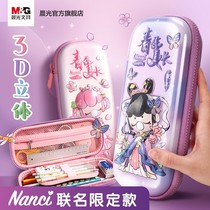 Morning light stationery pen bag Nanci series large capacity 3D three-dimensional cartoon three-layer multifunctional waterproof EVA pencil case girl student with adorable cartoon stationery containing finishing lead pencil case