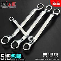 Double head plum spanner auto repair hardware tool wrench 1014171922 eye wrench tool