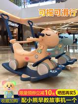 One-year-old baby girl full-year-old gift baby riding toy rocking horse baby rocking horse anti-fall small Trojan horse girl
