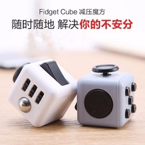 American Anti-irritability Anxiety Relief Stress Decompression Rubiks Cube Decompression Dice artifact Educational Toy