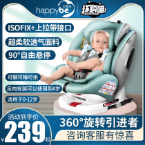 Bettyle Child Safety Seat car 0-12-year-old Universal baby baby car simple reclining portable