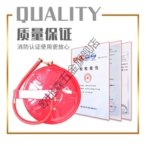 Fire hose reel 20 m water pipe 25 water hose 30 Self-rescue water dragon with turntable fire hydrant box fire box equipment