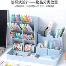 Two-dimensional pen holder ornaments art childrens room simple style large capacity cute student desktop storage box stationery