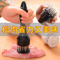 Pine meat needle fine household button meat inserted meat artifact meat skin hole device fried steak tool 304 stainless steel
