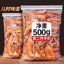 Emerging specialty sweet and sour crispy carambola slices dried carambola 500g nostalgic casual snacks wet carambola Pulp Pulp and fruit