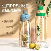1000ML Large Capacity Sports Water Glass Female Summer Portable Fitness Plastic Kettle Man PPSU Material Pregnant Mug