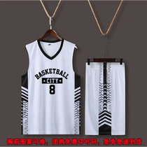 Guiyang basketball suit suit male custom girl basketball jersey student competition team uniform summer training vest personality printing