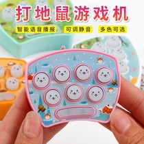 Hand-on-the-hand Gopher game console childrens mini hand-eye combined with intellectual development toys nostalgic creative small gifts